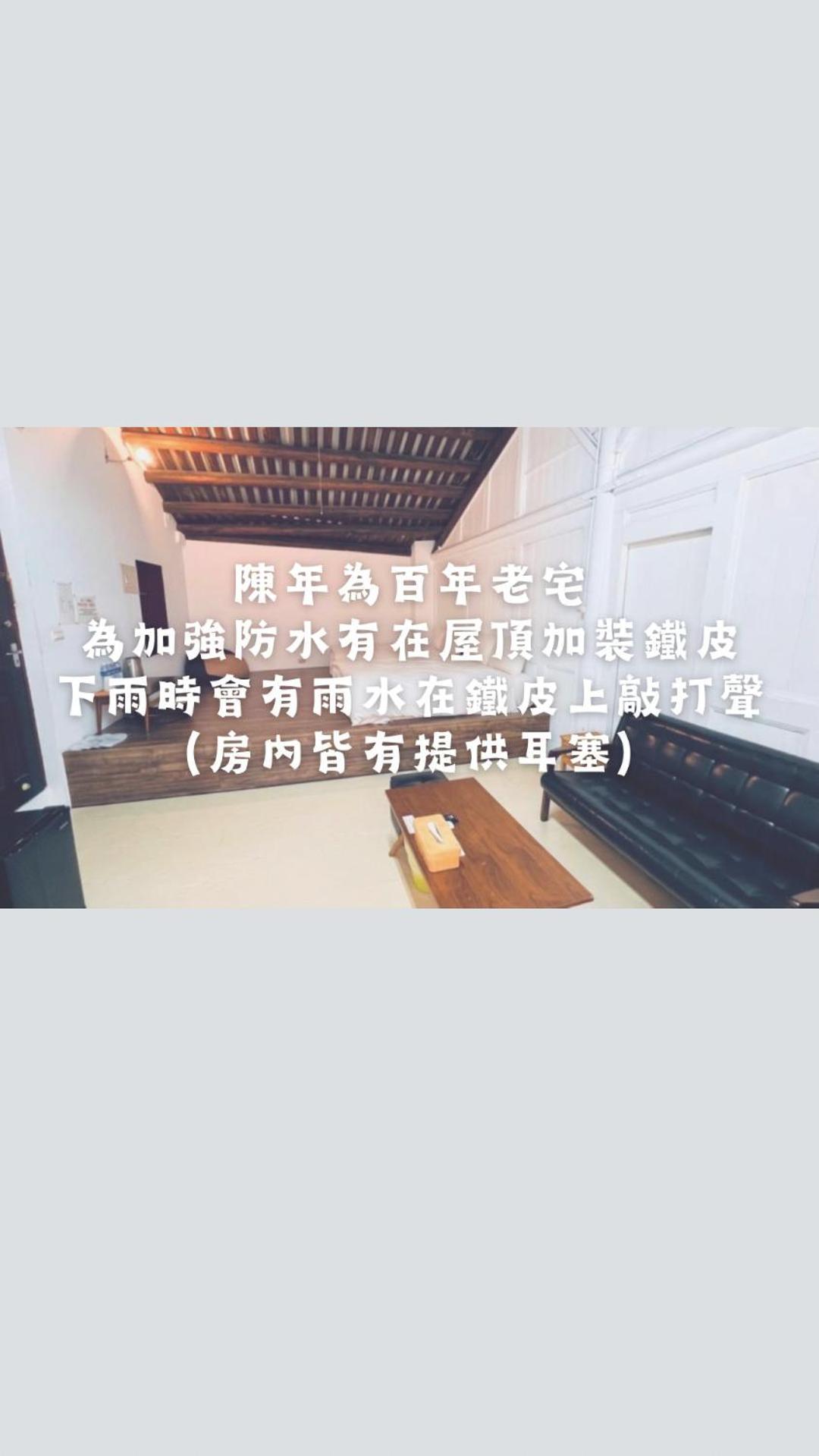 窩好宅 Stay Nice Home Tainan Esterno foto